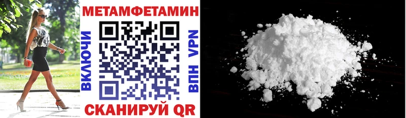 АМФ VHQ  Гороховец 