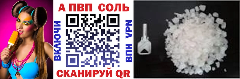 Alpha PVP VHQ  Гороховец 