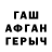Метадон кристалл Tc Myric