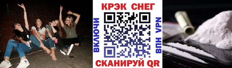 КОКАИН Перу  цены наркотик  Гороховец 