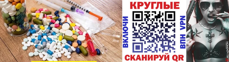 Ecstasy VHQ  нарко площадка наркотические препараты  Гороховец 