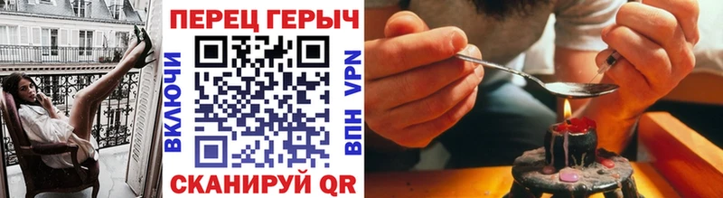 Героин афганец  ОМГ ОМГ зеркало  Гороховец 