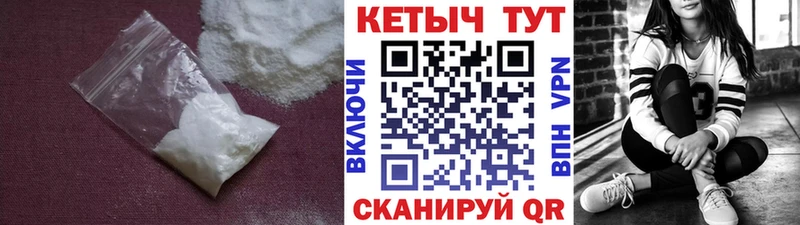Кетамин VHQ  Гороховец 