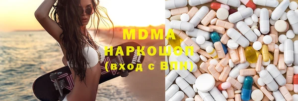 стафф Белокуриха