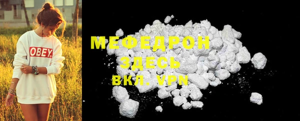 стафф Белокуриха