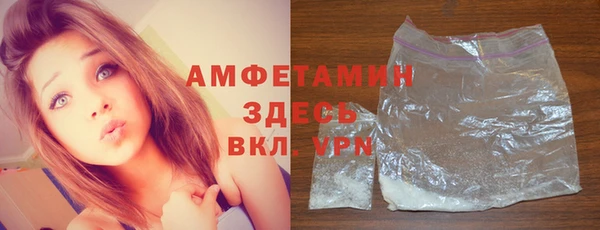 трава Беломорск