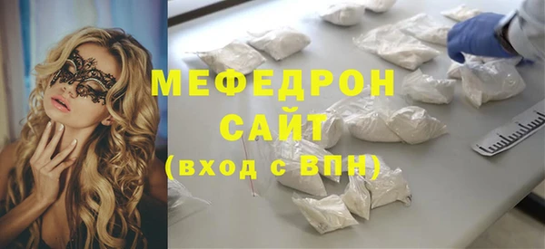 стафф Белокуриха