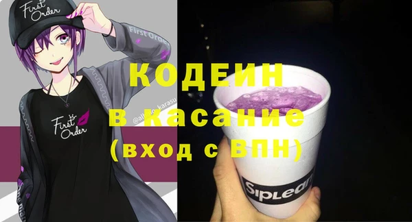 трава Беломорск