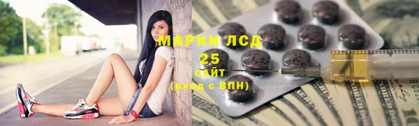 стафф Белокуриха