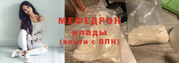 трава Беломорск