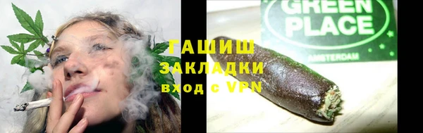 трава Беломорск