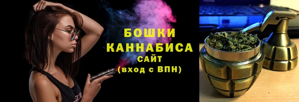 трава Беломорск