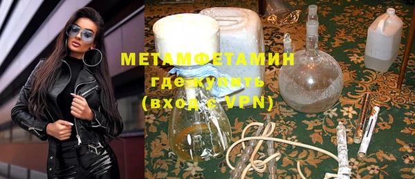 трава Беломорск