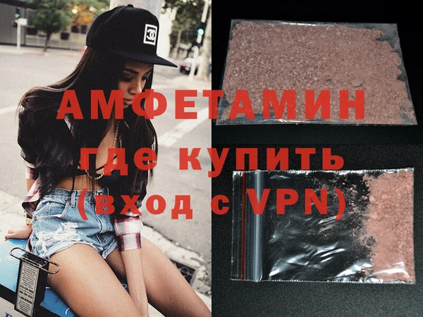 Альфа ПВП Белоозёрский