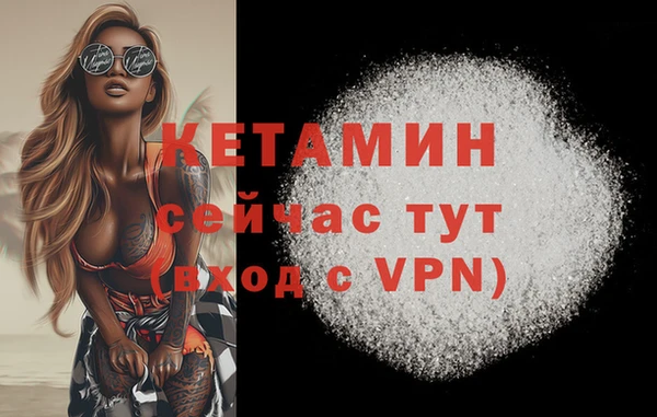стафф Белокуриха