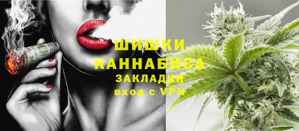 трава Беломорск
