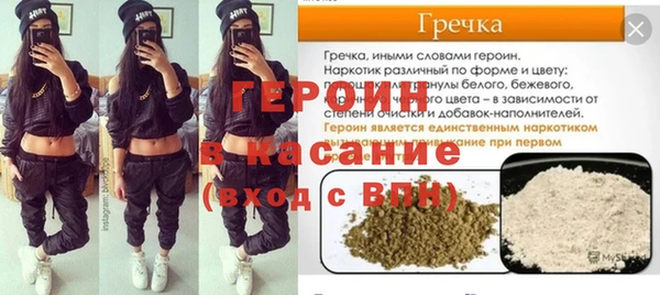 трава Беломорск