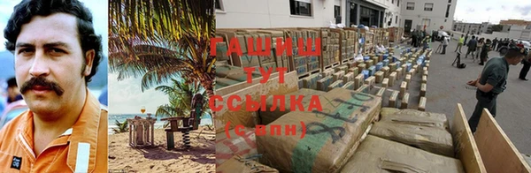 стафф Белокуриха