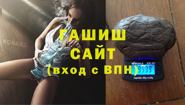 Альфа ПВП Белоозёрский