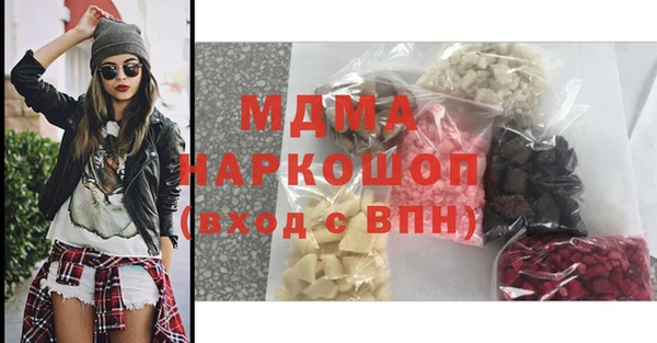 стафф Белокуриха