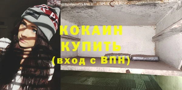 Альфа ПВП Белоозёрский