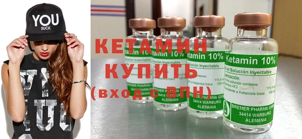 стафф Белокуриха