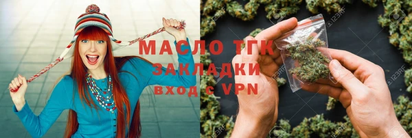 стафф Белокуриха