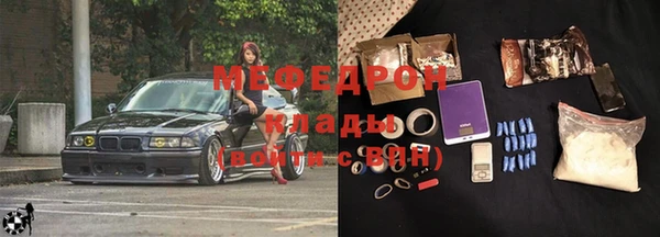трава Беломорск