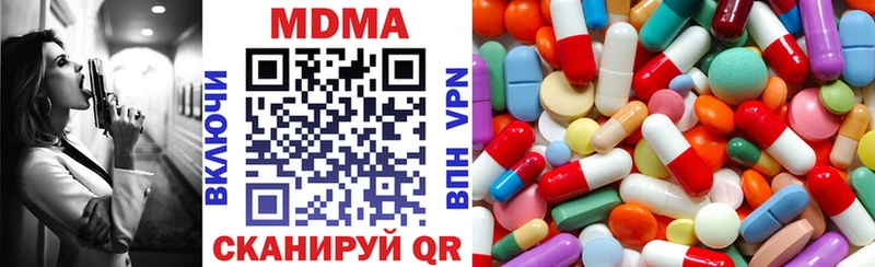 даркнет сайт  Гороховец  MDMA VHQ 