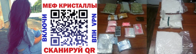 Меф 4 MMC  Гороховец 