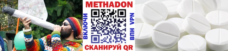 МЕТАДОН белоснежный  Гороховец 