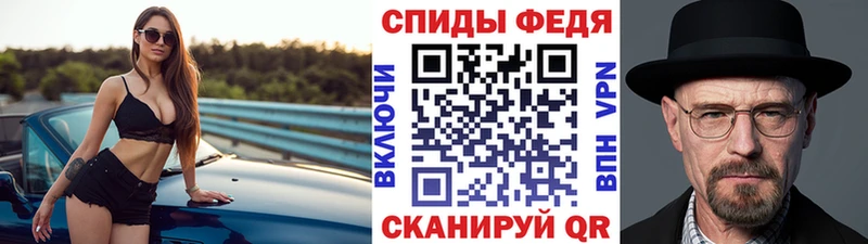Метамфетамин Декстрометамфетамин 99.9%  Гороховец 