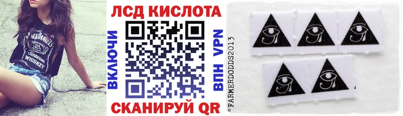 mega ONION  Гороховец  Марки N-bome 1,8мг 