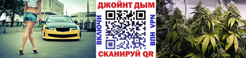 МАРИХУАНА VHQ  где продают наркотики  Гороховец 